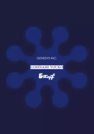 Ｇ－エッヂ Vol.001