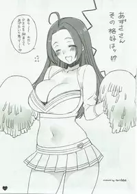 (C90) [L.L.MILK (Sumeragi Kohaku)] hearts! (THE IDOLM@STER)