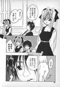 [Mitsubishi Soara] PINK LOLITA