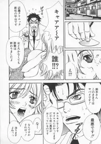 [Pirontan] Tsuyudaku