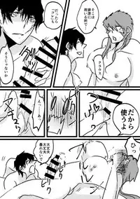 先天♀ふたなり化ステクラ漫画