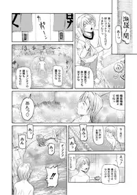 [Anthology] PLUM LS Vol.02 [Digital]