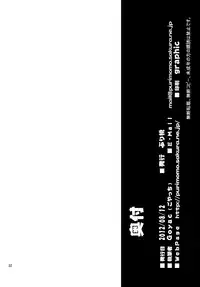 (C82) [Purimomo (Goyac)] Himegoto Flowers | Secret Flowers 3 (YuruYuri) [English] [Yuri-ism]