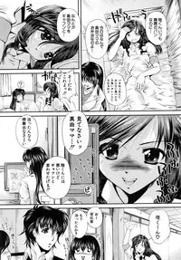 Comic Shingeki 2008-03