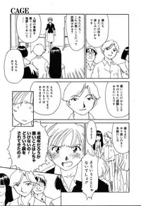 [Anthology] [2004-04-10] COMIC MEGAPLUS Vol.07 (2004-05)