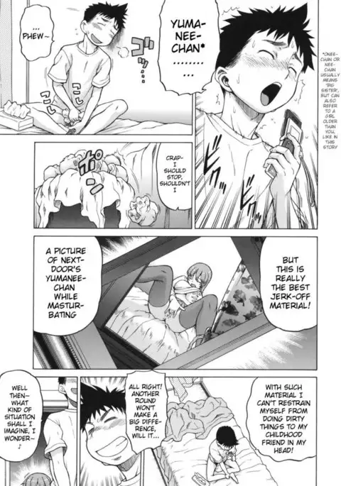 Attack! Next Door's Onee-san