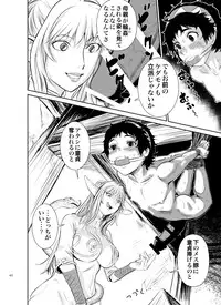 [Jinsukeya (Jinsuke)] Bukiya no Yome Kousoku Ryoujoku (Queen's Blade) [Digital]