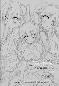 (COMIC1☆8) [FRAC (Motomiya Mitsuki)] SUGAR MIX [Incomplete]