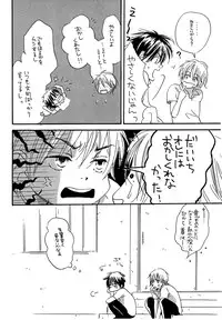 (C74) [Slo (Takaku Shoko)] Doubles Soushuuhen