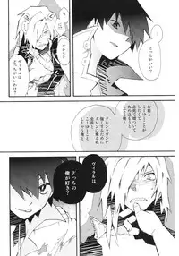 (SUPER18) [PLUSPLUG (+)] Saigo no Koi (Tengen Toppa Gurren Lagann)