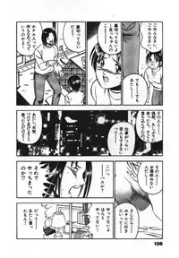 [Maakou] Sweet Pain Vol.1