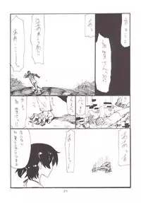 (C89) [King Revolver (Kikuta Kouji)] Mahou & Copy-bon Soushuuhen (Zettai Junpaku Mahou Shoujo)