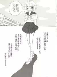 [Anthology] Doujin Anthology Bishoujo Gumi 8 (Various)