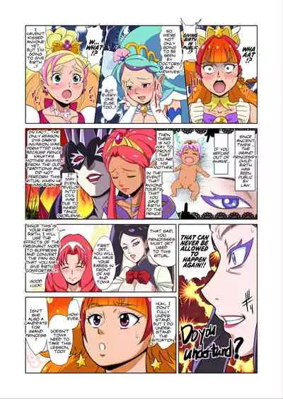 [Juuryoku Shiki Youheki (Dam)] Shock Shoku BreGure 5 (Go! Princess PreCure, Mahou Tsukai PreCure!) [English] [Peppered Lemons]
