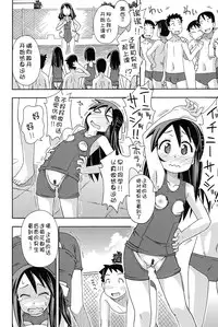 [Anthology] Niji "Lo" 1-nensei [Chinese] [風雲漢化] [Digital]