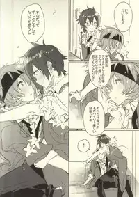 [J.O.C★e.go!! (Kasuga Souichi)] BEAT OF LIFE (THE iDOLM@STER SideM)