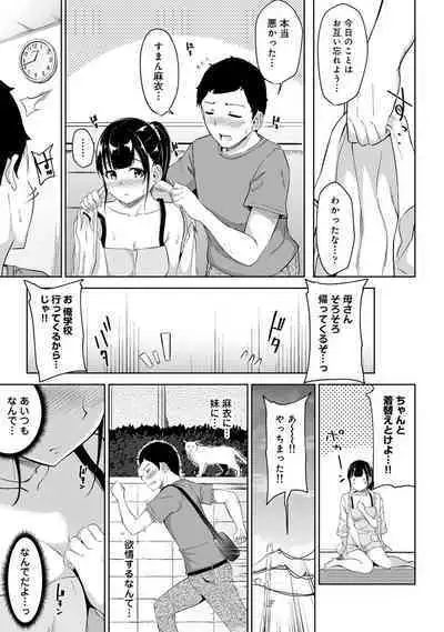 Asa Okitara Imouto ga Hadaka Apron Sugata datta node Hamete Mita Ch. 1-7