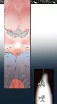 Desire King (慾求王) Ch.1-7 (chinese)