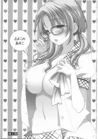 (C84) [Tenkaichi Babys (BENNY'S, Inomoto Rikako)] Sayoko no Asoko (The IDOLM@STER MILLION LIVE!)