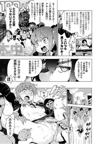 [Kenji] Ratai Geijutsu-bu Ch.1-5