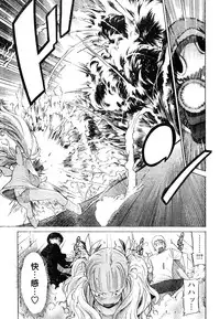 Young Champion Retsu Vol.05