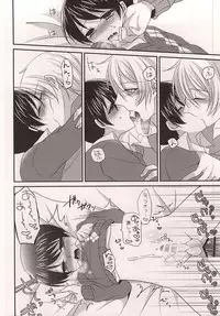 (Dramatic Change 2) [Honey Rice (Neon Ui)] Osananajimi no Oishii Tabekata (THE IDOLM@STER SideM)