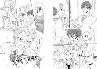 Kitsune-san, Bakashi Aishimasho!