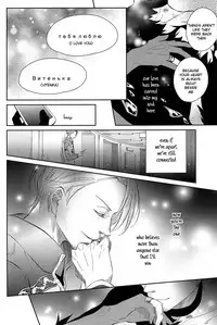 (SUPER26) [Hoshikuzudots (Akita)] sekai de ichiban no bokutachi no ai (Yuri!!! on ICE) [English]