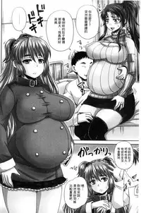 [Nozarashi Satoru] Kissa Hitozuma Nikudorei [Chinese]