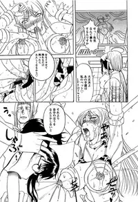 [Kusatsu Terunyo] Yoru no Zangeshitsu