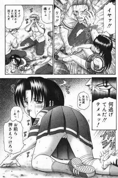 COMIC Minimon Vol. 13