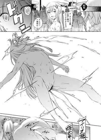 Iris-san Jikan Teishi Manga