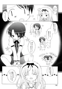 [Murian] Mochi Mochi Hime.