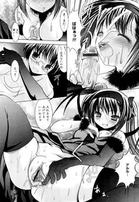 [Namamo Nanase] Sweet Paradise