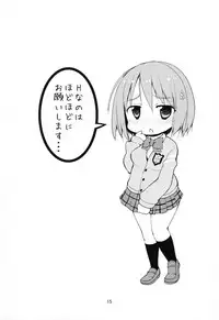 (My Best Friends 5) [Sweet Avenue (Kaduchi)] Mobam@s no Erohon Mimura Kanako (THE IDOLM@STER CINDERELLA GIRLS)