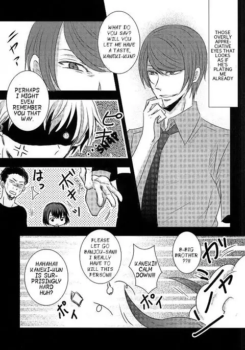 Me wa Kuchi Hodo ni Mono o Iu | Your eyes say more than your lips