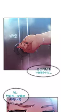 SWITCH 湿家侦探 [中国翻訳]