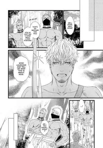 [Ike Reibun] 8-nin no Senshi | Dick Fight Island Vol. 1 [English] [Digital]