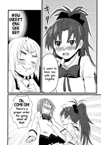 (C89) [Super Sentou (fukutarou)] Our Dreams Tonight Will Be Sweet (Puella Magi Madoka Magica) [English] [Yuri-ism]