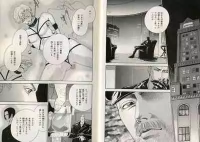 B-BOY Zips 17 調教特集