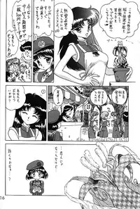 (C58) [BLACK DOG (Kuroinu Juu)] GOLD EXPERIENCE (Bishoujo Senshi Sailor Moon)