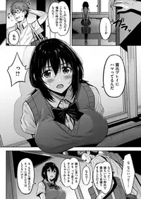 COMIC Kairakuten BEAST 2017-02 [Digital]