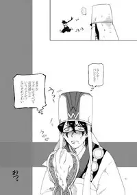 FutaKyo! ~Futanari Kyouko-chan~ #7