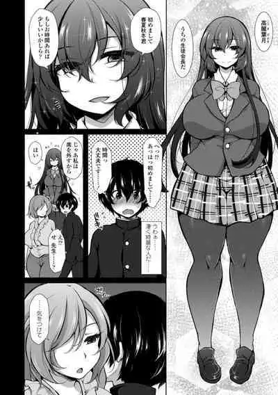 [Jenigata] Harem Ijime~ Boku dake Otoko no ko~ | Harem Bullying My Only Male Child [Digital]