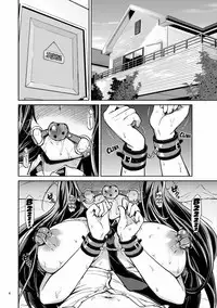 (C84) [Muchakai (Mucha)] Chii-chan Kaihatsu Nikki 4 | Development Diary Ch.4 – Chii-chan Development Diary 4 [English] {2d-market.com}