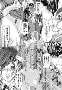 [Anthology] Core Colle Vol. 3 Onna Kyoushi Hen [Digital]