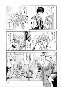 [Arino Hiroshi] Kemono-tachi no Ikenie