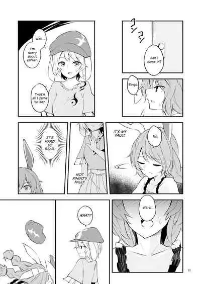 [Yoake Andon (Couch Potato)] Bitter sweet Green apple (Touhou Project) [English] [WindyFall Scanlations] [Digital]