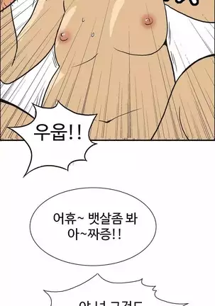 Chauffeur Service Ch.1-30.5