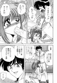 [Umino Sachi] Nikkan Sports